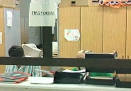 Επιστρέφουν στα θρανία οι Δημόσιοι υπάλληλοι