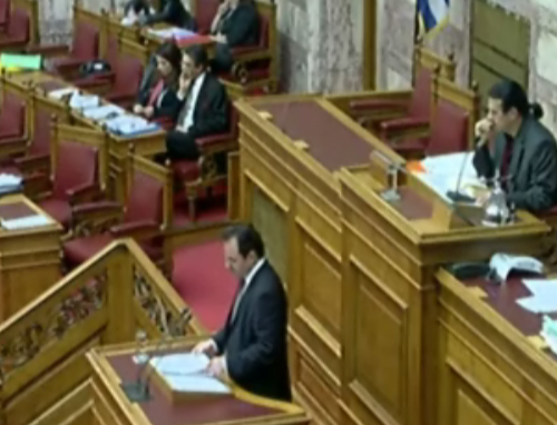 Υψηλοί τόνοι στη Βουλή για την αξιοποίηση της δημόσιας περιουσίας