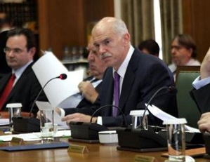 Πωλείται το… Δημόσιο