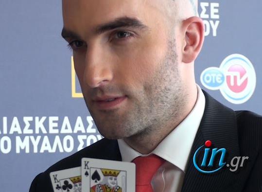 Ο DMC «μαγεύει» το in.gr