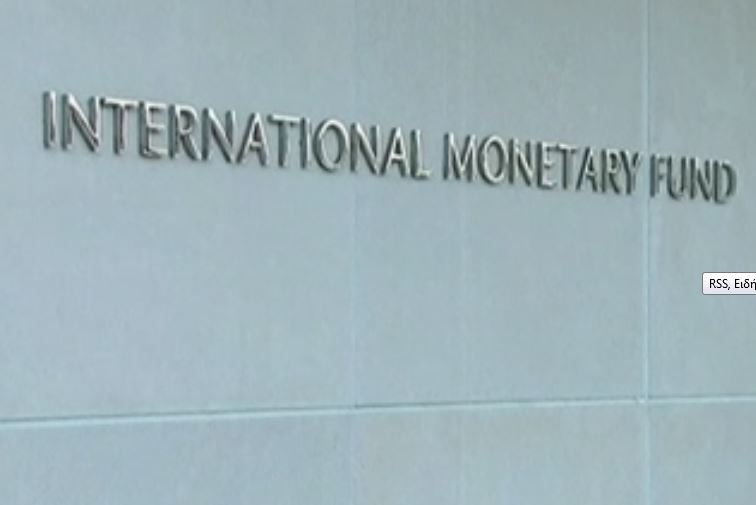 ΔΝΤ: Δεν θα ήταν κάτι εύκολο για την ευρωζώνη να αντιμετωπίσει το Grexit