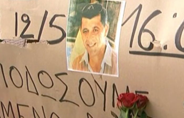 Δύο κάμερες κατέγραψαν τη δολοφονία του 44χρονου