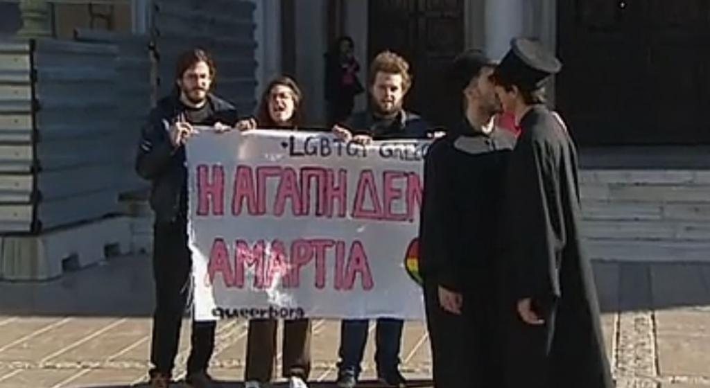 Σύμφωνο συμβίωσης: Θετικές αρνητικές δράσεις λίγο πριν την ψηφοφορία στη Βουλή