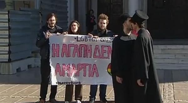 Σύμφωνο συμβίωσης: Θετικές αρνητικές δράσεις λίγο πριν την ψηφοφορία στη Βουλή