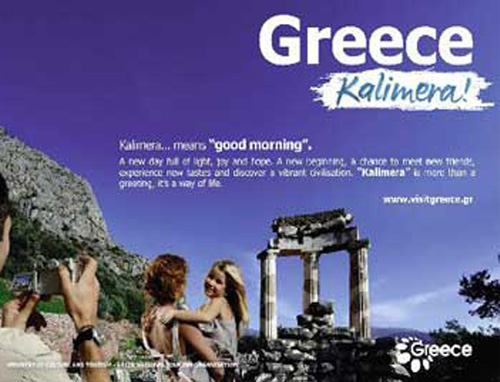 Τον πρωθυπουργό επιστρατεύει ο ΕΟΤ για την τουριστική προβολή της χώρας