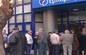 Το δώρο εισέπραξαν συνταξιούχοι του ΙΚΑ και του Δημοσίου