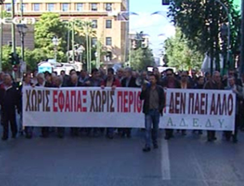 Σε 24ωρη απεργία προχωρά στις 22 Απριλίου η ΑΔΕΔΥ