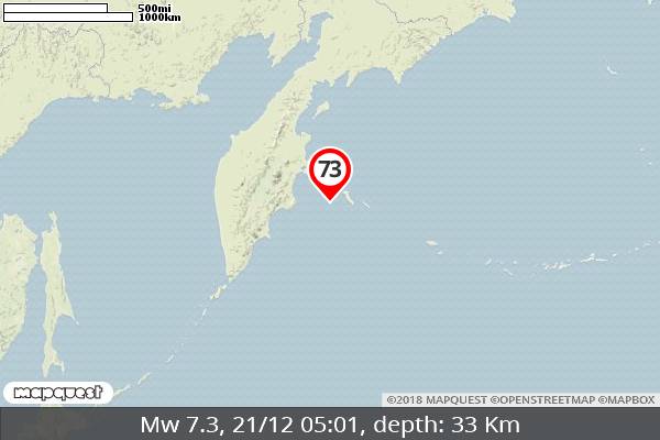 Ισχυρός σεισμός στην Καμτσάτκα της Ρωσίας – Προειδοποίηση για τσουνάμι