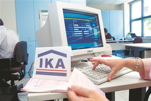 Περισσότεροι από 33.000 συνταξιούχοι του ΙΚΑ δεν πήγαν να απογραφούν