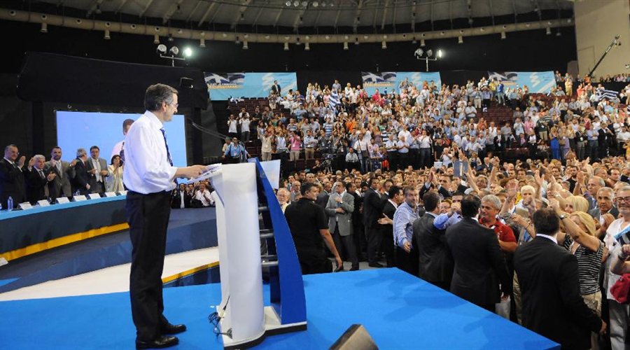 Απόσπασμα από την ομιλία του Αντ. Σαμαρά στο 9ο συνέδριο της ΝΔ