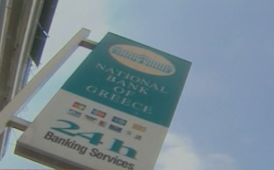 Την Τετάρτη οι αποφάσεις στην Εθνική Τράπεζα για την αύξηση κεφαλαίου