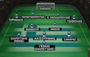 Αύριο το κρίσιμο ματς της εθνικής μας με την Γερμανία