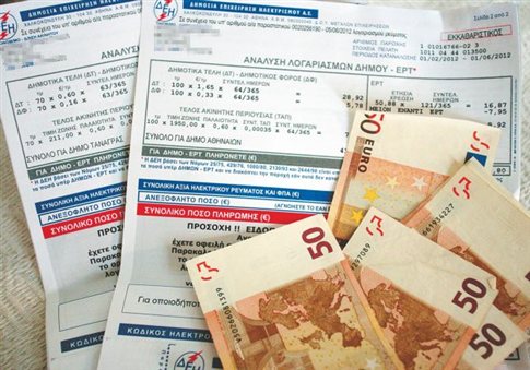 Αντιμέτωποι με φορολογικές επιβαρύνσεις οι ιδιοκτήτες ακινήτων