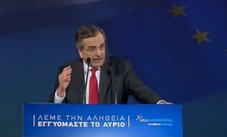 Αντιπαράθεση ΝΔ – ΣΥΡΙΖΑ για το χρέος
