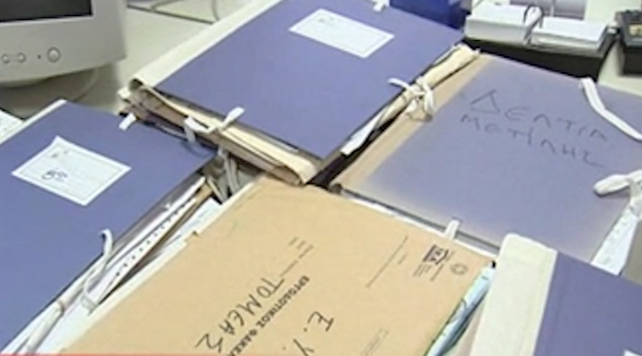 Στις αρχές του έτους η καταβολή των εφάπαξ στους δικαιούχους