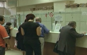 Θα αποδίδεται κατά σειρά προτεραιότητας το εφάπαξ