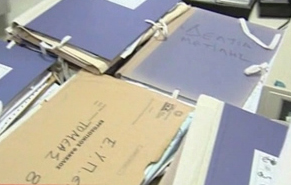 Μείωση του εφάπαξ έως και 30% σε Δημόσιο και ιδιωτικό τομέα