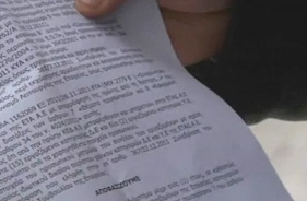 Στάλθηκαν τα πρώτα ειδοποιητήρια σε υπαλλήλους που βγαίνουν σε εφεδρεία