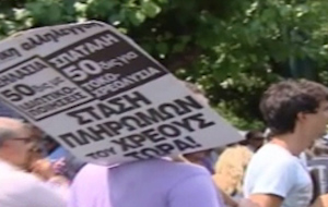 Μετά τον Νοέμβριο το «δεύτερο κύμα» εργασιακής εφεδρείας