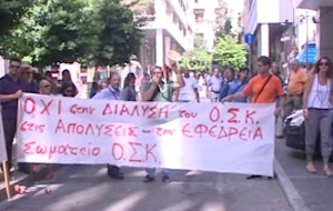 Επιπλέον 400 νέοι δημόσιοι οργανισμοί σε… «εφεδρεία»