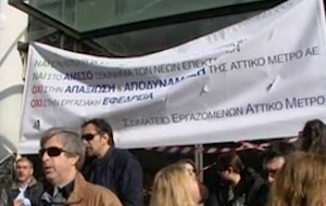 Ερχονται «απολύσεις» στο Δημόσιο μέσα στο 2012