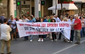 Ρέππας: Καταργούνται οργανικές θέσεις και στο στενό δημόσιο τομέα