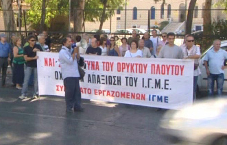 Ποιοι υπάλληλοι εντάσσονται στην εργασιακή εφεδρεία