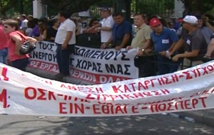 Στους 200.000 δημοσίους υπαλλήλους υπολογίζεται η εργασιακή εφεδρεία