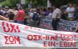 Μέσα στο μήνα ξεκινά η εργασιακή εφεδρεία στο Δημόσιο