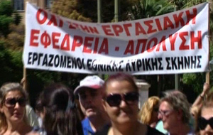 Σε εργασιακή εφεδρεία 30.000 υπάλληλοι μέχρι το τέλος του 2011