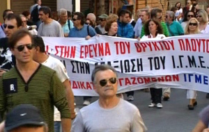 Κατά προτεραιότητα σε εφεδρεία οι απόφοιτοι δημοτικού-λυκείου