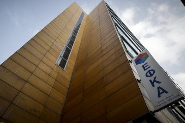 ΕΦΚΑ: Πως θα πληρώνονται οι εισφορές για αποδείξεις δαπάνης