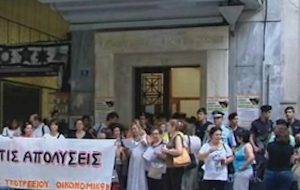 «Απειλούν» με απεργία οι εφοριακοί