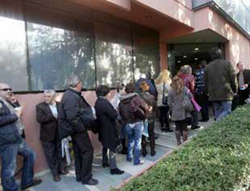 Τελευταία ημέρα