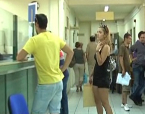 Στέρηση ΑΦΜ στους φοροφυγάδες