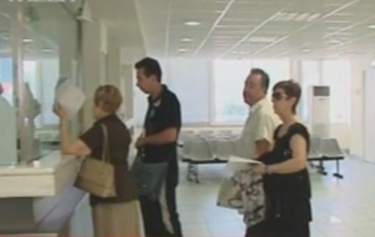 Εφοριακός απέκρυπτε από την Εφορία τα εισοδήματά επί σειρά ετών