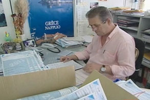 Καλούνται οι Εφοροι να δεσμευτούν γραπτώς για την επίτευξη των στόχων