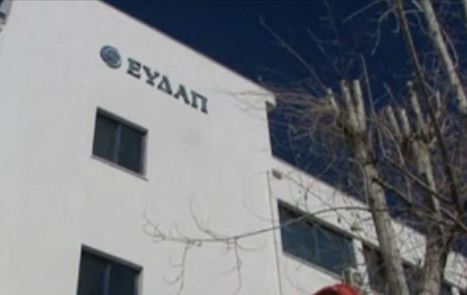 Μειώσεις στα τιμολόγια της ΕΥΔΑΠ από Μαϊο ή Ιούνιο