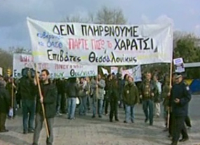 «Ποδαρικό» με αυξήσεις στα εισιτήρια, αλλά χωρίς μέσα μεταφοράς κάνει ο Φεβρουάριος