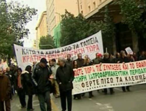 Εισοδηματική πολιτική