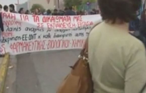 Μέχρι την Τρίτη η προθεσμία για την απογραφή των διοικητικών στα Πανεπιστήμια