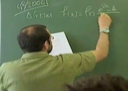 Ακριβαίνουν ιδιωτικά σχολεία, φροντιστήρια και εκπαιδευτήρια