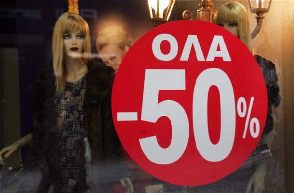 Στις 15 Ιανουαρίου ξεκινούν οι χειμερινές εκπτώσεις