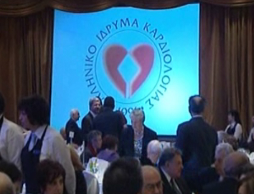 Είκοσι χρόνια συνεχούς προσφοράς συμπλήρωσε το Ελληνικό Ιδρυμα Καρδιολογίας
