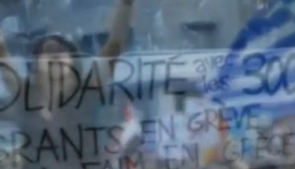 Πανευρωπαϊκό ρεύμα συμπαράστασης προς τον δοκιμαζόμενο ελληνικό λαό