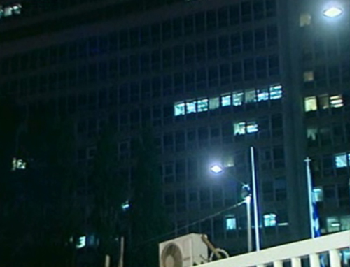 Από το πολιτικό γραφείο του Μ.Χρυσοχοΐδη έφτασε στην Κατεχάκη το πακέτο – βόμβα