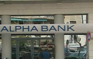 Credit Agricole: Διαπραγματεύσεις με Alpha Bank για Εμπορική