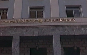 Εως τα μέσα Σεπτεμβρίου η πώληση της Εμπορικής Τράπεζας
