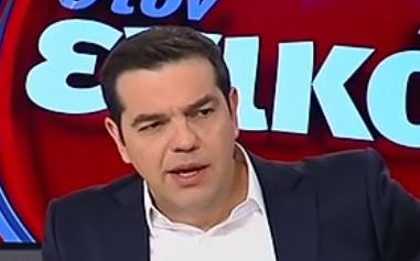Τσίπρας: Πριν το Πάσχα η ολοκλήρωση της αξιολόγησης από τους δανειστές