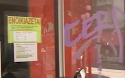 Ένας στους 2 ενοικιαστές καθυστερεί να πληρώσει το ενοίκιο